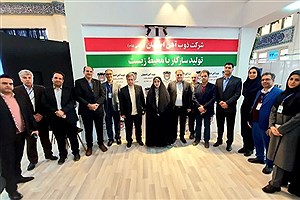 صندوق ملی محیط زیست از پروژه های ذوب آهن اصفهان حمایت بیشتری داشته باشد