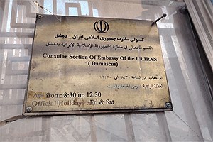 محکومیت حمله تروریستی به مرکز کنسولی ایران از سوی تشکل ها و اتحادیه های دانشجویی