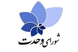 تبریک پیروزی بزرگ ملت ایران&#47; بار دیگر خیبر به نوای الله اکبر فرو ریخت