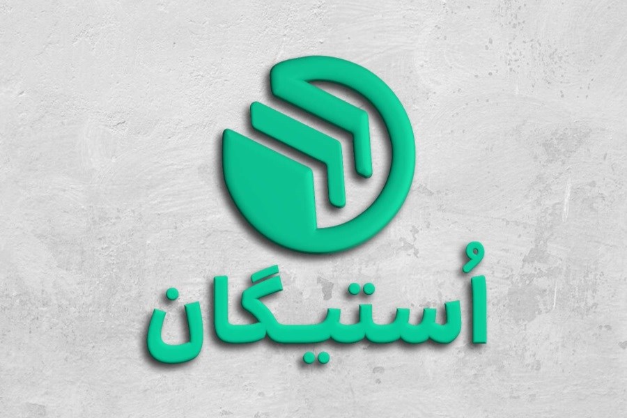 تصویر امکانات تلگرام پرمیوم برای ایرانیان