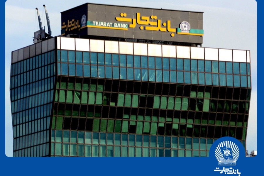 تصویر بانک تجارت، حرفه‌ای‌ترین مرکز انجام عملیات ارزی کشور