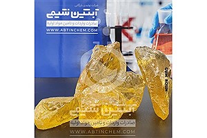 خرید و فروش انواع مواد شیمیایی در بازار ایران
