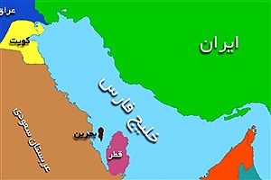 نام خلیج فارس همیشه ماندگار است