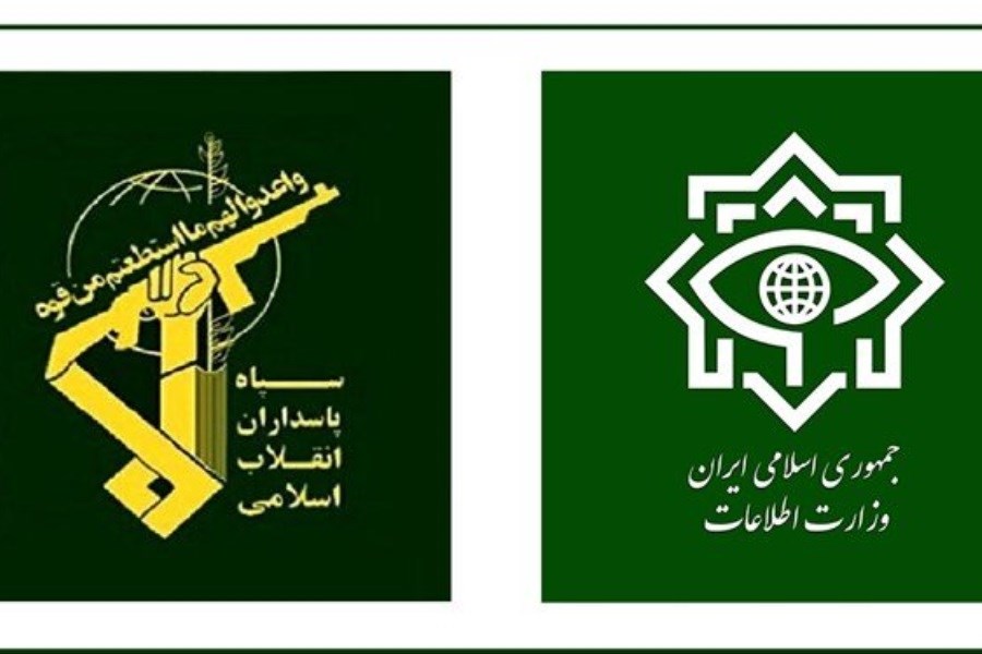 تصویر اطلاعیه سپاه در خصوص حمایت از رژیم صهیونیستی در فضای مجازی