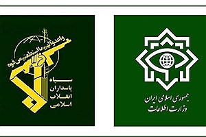 اطلاعیه سپاه در خصوص حمایت از رژیم صهیونیستی در فضای مجازی