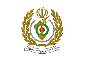 بیانیه وزارت دفاع به مناسبت فرارسیدن دوم اردیبهشت روز تاسیس سپاه
