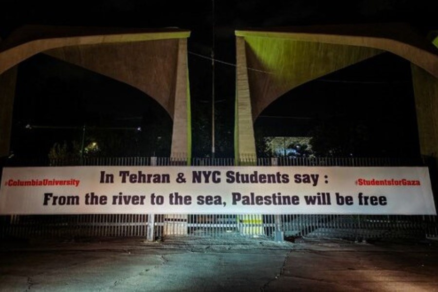 تصویر نصب بنر حمایت از اعتراضات ضد رژیم صهیونیستی در سر در اصلی دانشگاه تهران
