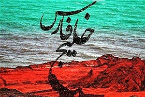 خلیج فارس جای حضور ملت بزرگ ایران است