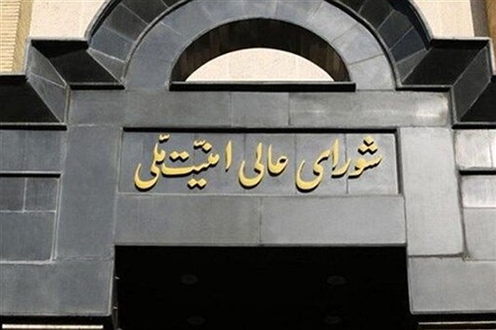 تغییرات در شورای عالی امنیت ملی را به تسویه‌حساب جناحی تبدیل نکنیم