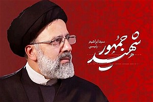 زمان و مکان تشییع پیکر رئیس‌جمهور در تهران