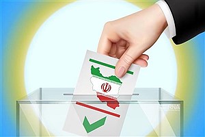لیست نامزدها و چهره های احتمالی انتخابات ریاست جمهوری ایران&#47; اسامی