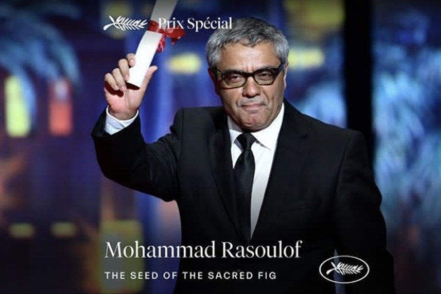 بهترین فیلم‌های جشنواره کن ۲۰۲۴ به انتخاب ۵۵ منتقد: آنورا اول ، فیلم محمد رسول اف دوم