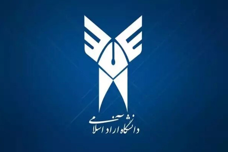 تصویر ثبت نام بدون آزمون کارشناسی ارشد دانشگاه آزاد از 12 خرداد