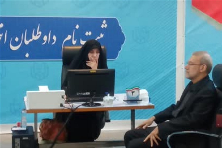 تصویر علی لاریجانی برای انتخابات ریاست جمهوری ثبت نام کرد