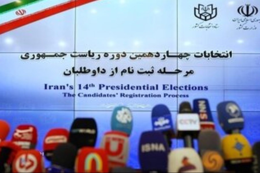 تصویر آغاز چهارمین روز ثبت‌نام انتخابات ریاست جمهوری