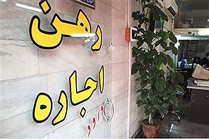 محبوب‌ترین مناطق تهران برای مستاجران
