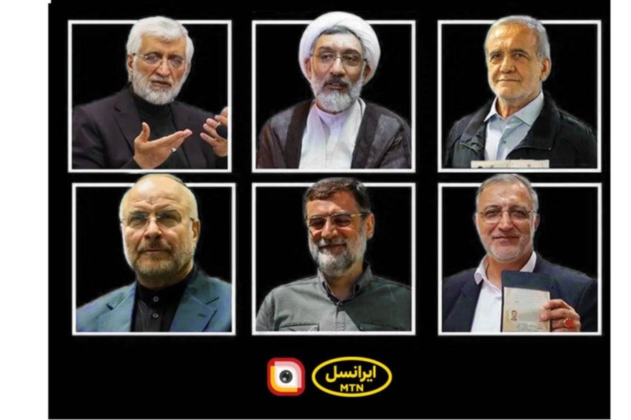 تصویر اعلام ظرفیت‌های ایرانسل برای تبلیغات نامزدهای انتخابات ریاست جمهوری