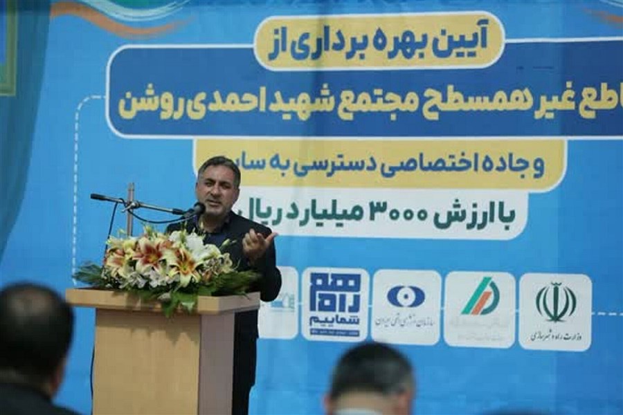 آیا آزاد راه کاشان-اصفهان بهسازی می شود؟