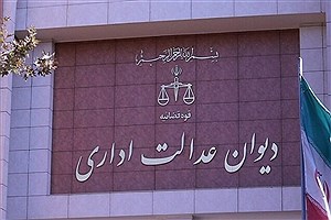 بخشنامه معاون وزارت میراث فرهنگی، گردشگری و صنایع دستی باطل شد