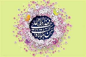 فضیلت و اعمال روز عید غدیر