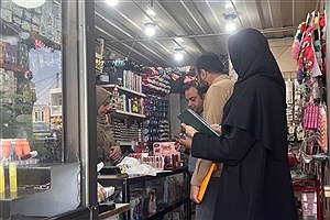 توقیف 158 قلم کالای آرایشی و بهداشت در شهرستان آوج