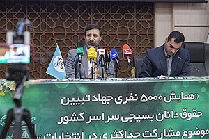 نظام جمهوری اسلامی امانتدار آرای مردم بوده است