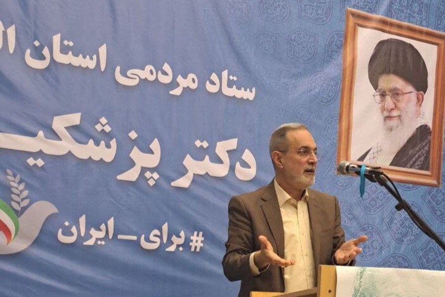 تصویر در روز انتخابات همه ایرانیان در پای صندوق رای حاضر شوند