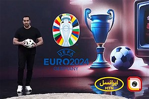 پخش زنده ویژه‌برنامه یورو ۲۰۲۴ از تلویزیون اینترنتی ایرانسل