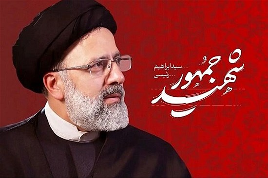 جدیدترین تصاویر از لحظه پیدا کردن هلی‌کوپتر رئیس جمهور شهید+ ببینید