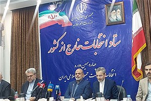 وزیر کشور از ستاد انتخابات خارج از ایران بازدید کرد