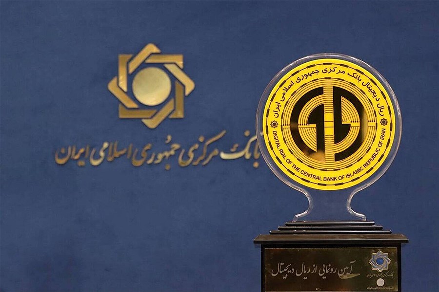 تصویر اعلام جزییات اجرای پول جدید ایرانی