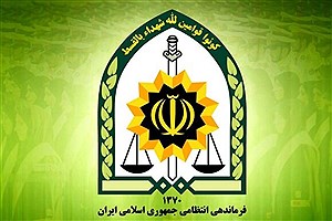 امکان ثبت درخواست معافیت تحصیلی در دفاتر پلیس +۱۰