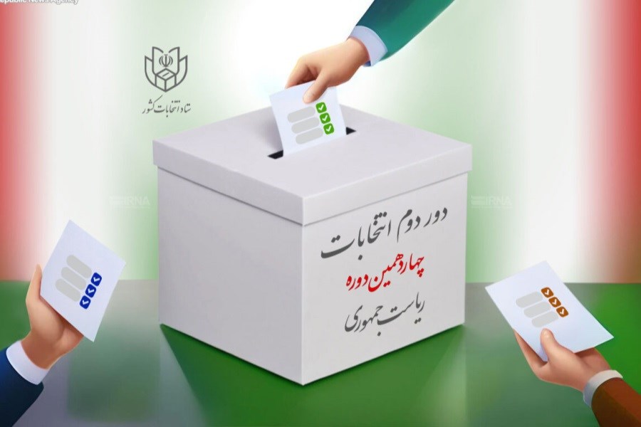 تصویر چند درصد مشارکت در دور دوم انتخابات در اصفهان بوده است