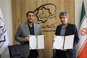 پارک علم و فناوری قزوین و موسسه آموزش عالی کار استان قزوین تفاهم نامه همکاری امضا کردند