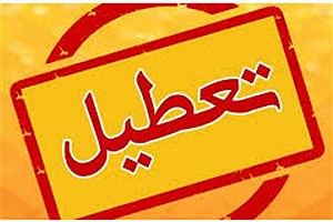 تعطیلی و کاهش ساعت فعالیت ادارات استان اصفهان در پی افزایش دمای هوا