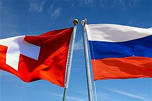 سوئیس روسیه را تحریم کرد