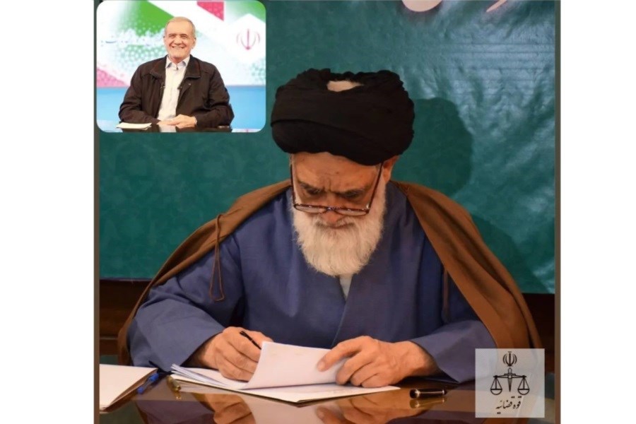 تصویر مشاور عالی رئیس قوه قضاییه انتخاب چهاردهمین رئیس جمهور ایران اسلامی را تبریک گفت