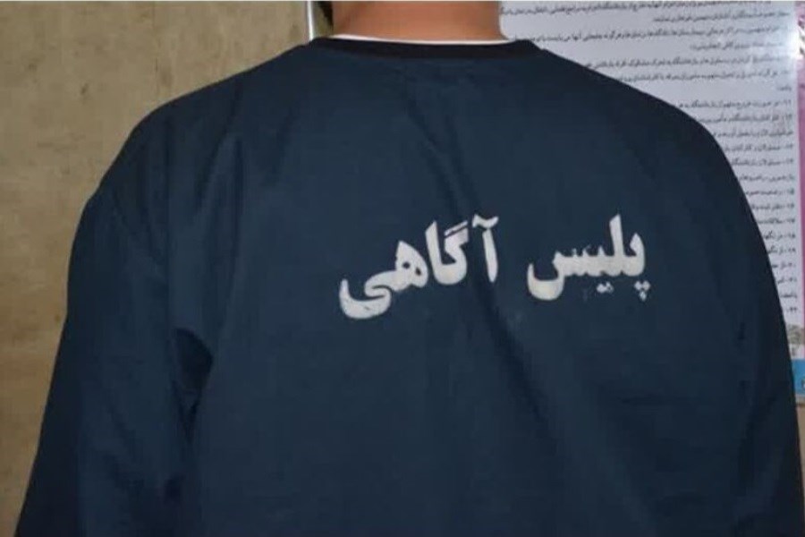 عامل تیراندازی در ملارد دستگیر شد