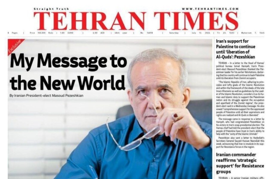 تصویر مقاله پزشکیان در تهران‌تایمز راهگشای سیاست خارجی
