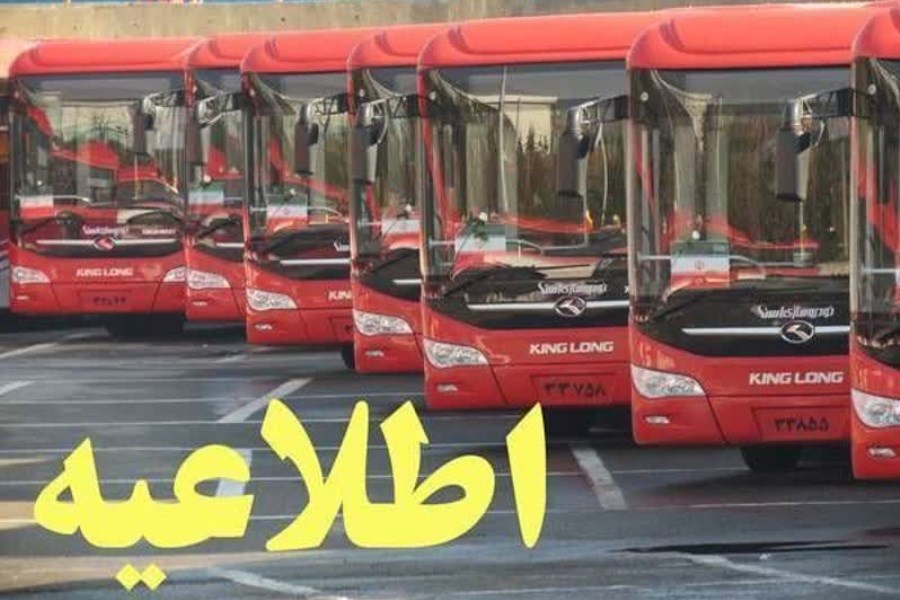 تصویر خدمت رسانی ویژه اتوبوسرانی تهران به شرکت کنندگان در مراسم تشییع اسماعیل هنیه