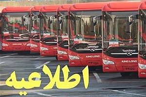 خدمت رسانی ویژه اتوبوسرانی تهران به شرکت کنندگان در مراسم تشییع اسماعیل هنیه