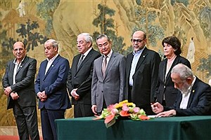 اشتیاق چین برای تشکیل کشور فلسطین