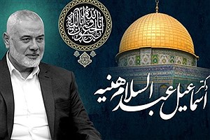 تکذیب خبر تعیین جانشین اسماعیل هنیه در حماس