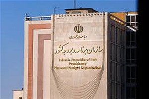 تدوین برنامه ۲۰ بندی دولت برای بهبود معیشت و کنترل تورم