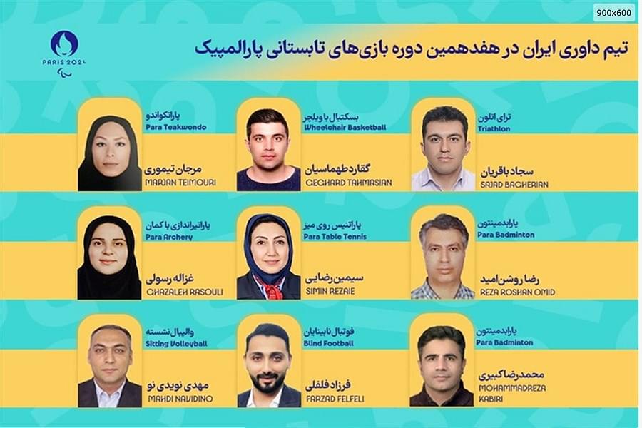 ۹ داور ایرانی در پارالمپیک ۲۰۲۴ پاریس به قضاوت می‌پردازند