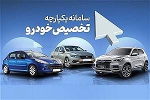 بانک ها برنده واقعی لاتاری خودرو هستند