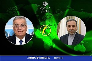 وزیران امور خارجه ایران و لبنان با یکدیگر گفتگو کردند