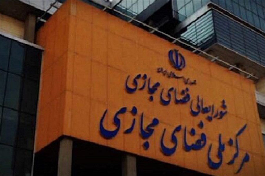 تصویر نخستین جلسه دولت چهاردهم برای رفع فیلترینگ با حضور پزشکیان