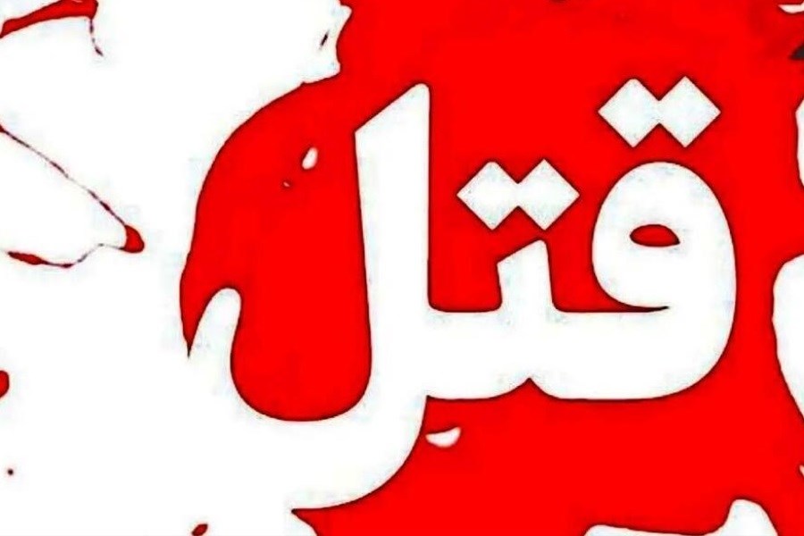 جزئیات یک جنایت هولناک در تهران