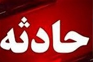 آتش سوزی در این استان ۱۳ مصدوم برجای گذاشت